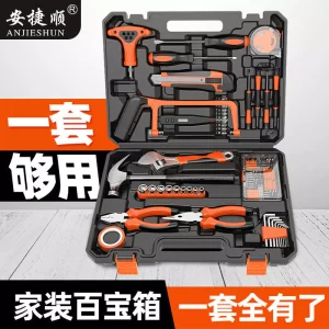 Alternative view of 安捷顺维修电工工具包套装多功能汽车工具箱家用家庭装组合新款
